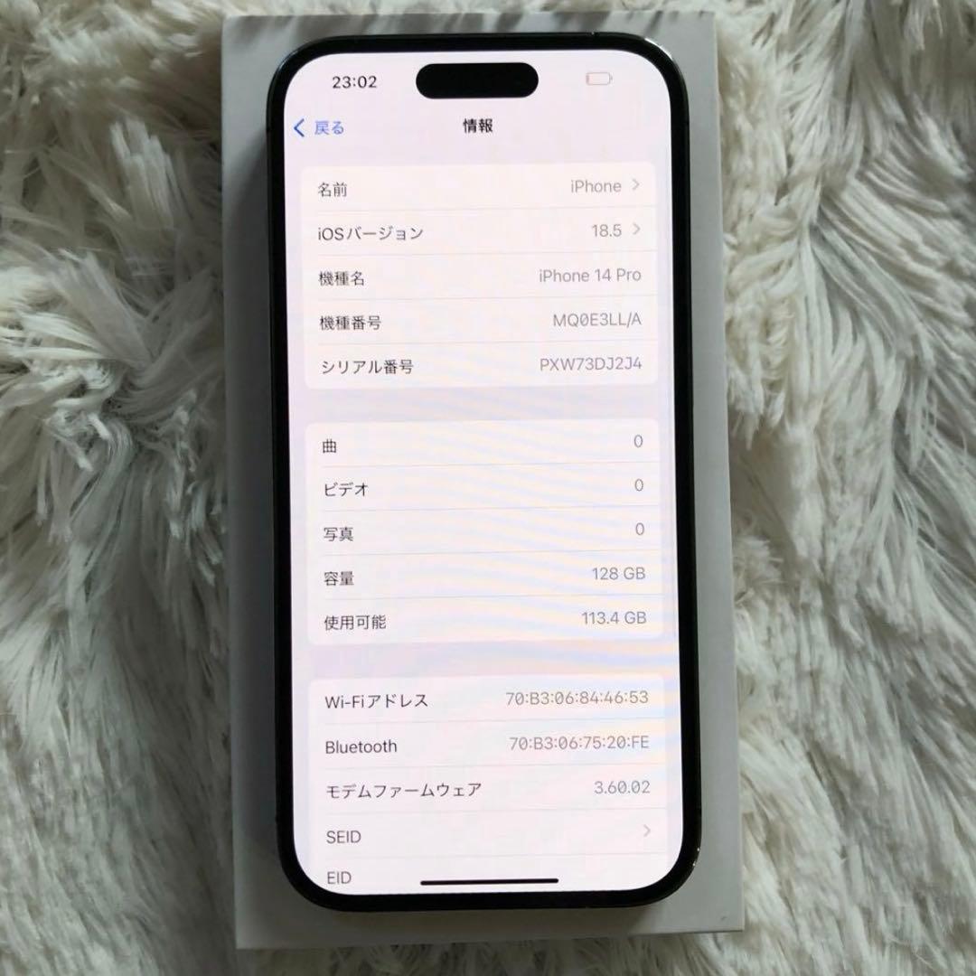 【12/25販売終了】iPhone 14 Pro 128GB SIMフリー