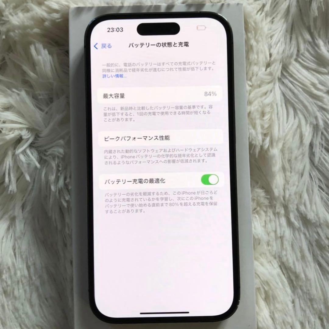 【12/25販売終了】iPhone 14 Pro 128GB SIMフリー