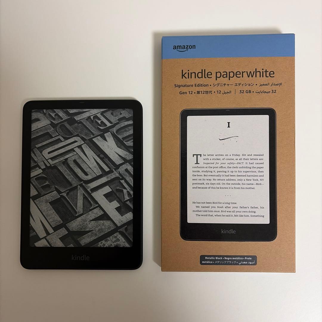 【極美品】Kindle Paperwhite シグニチャー 32GB カバー付き