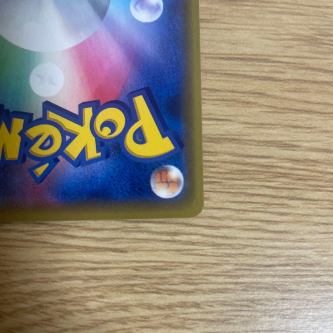 漫才ごっこピカチュウ　ポケモンセンター　ポケモンカード