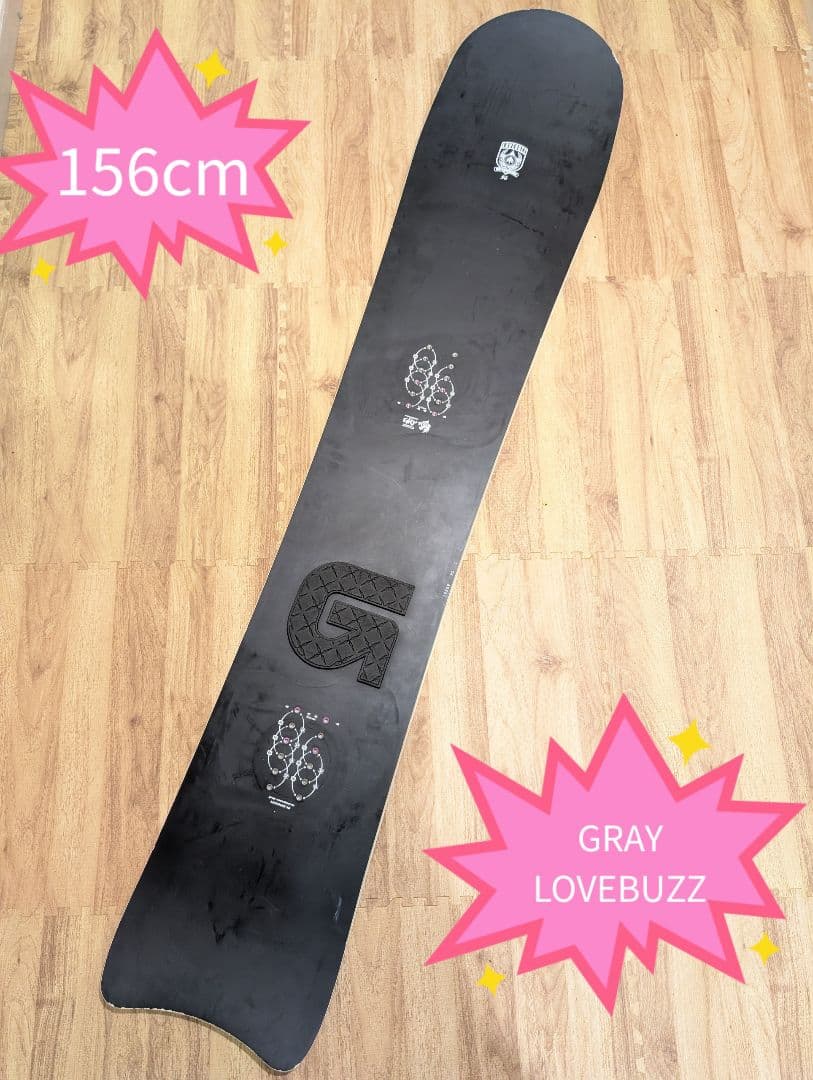 GRAY LOVEBUZZ 156cm パウダー　スノーボード