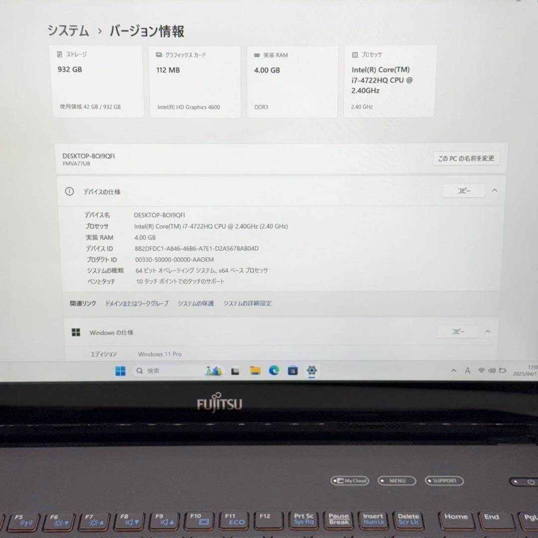 ノートPC FUJITSU core i7 4722HQ 4GB HDD 1TB