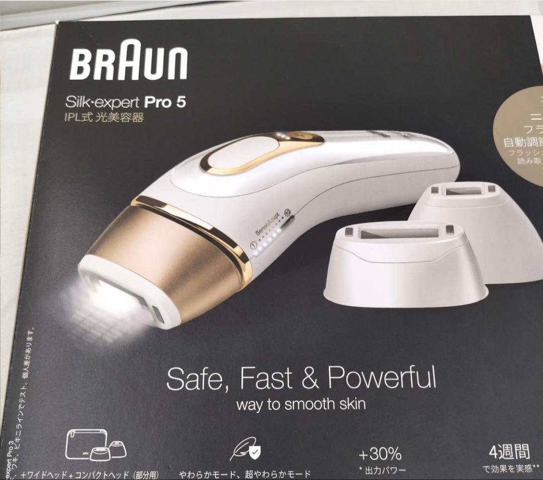 BRAUN Silk-expert Pro 5 IPL脱毛器