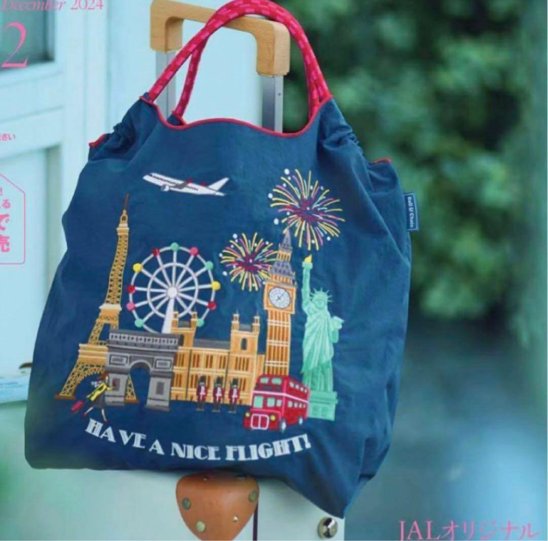 【正規品】ボールアンドチェーン JAL コラボ 限定品