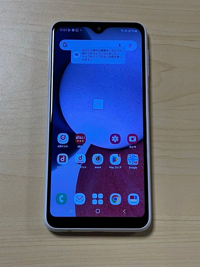 Galaxy A23 5G SC-56C ドコモ SIMフリー 64GB U4