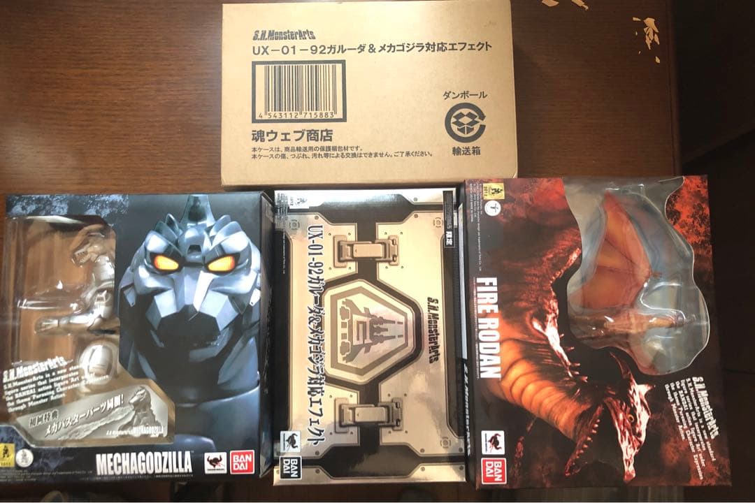 悟*空様 S.H.MonsterArts メカゴジラ ファイヤーラドン ガルーダ