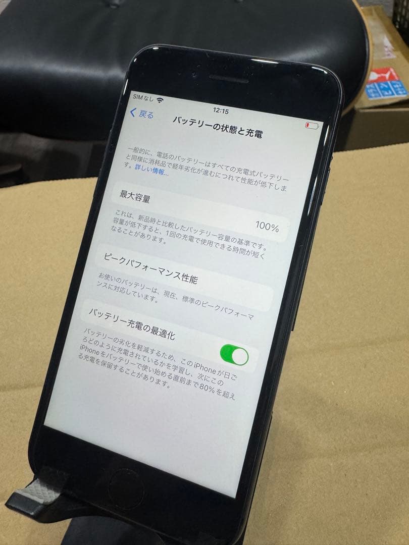 Apple iPhone 8スペースグレー 本体64GB SIMフリー222