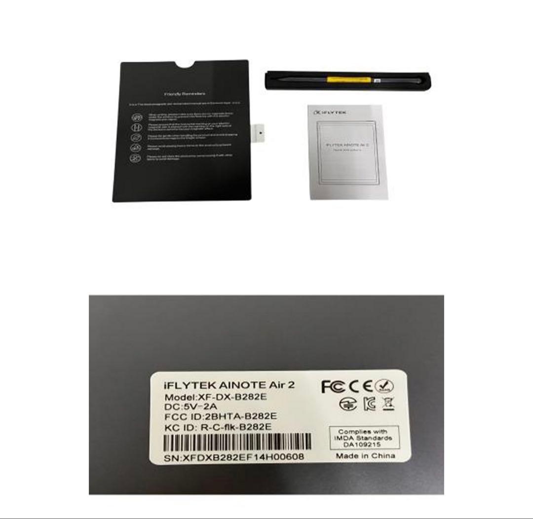 iFLYTEK AINOTE Air 2（ケース付）