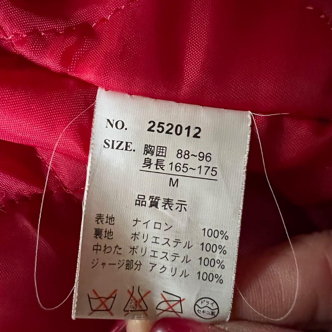 スカジャン ハワイ 刺繍 Aloha Hawaii 光沢ブラウン Mサイズ　中綿