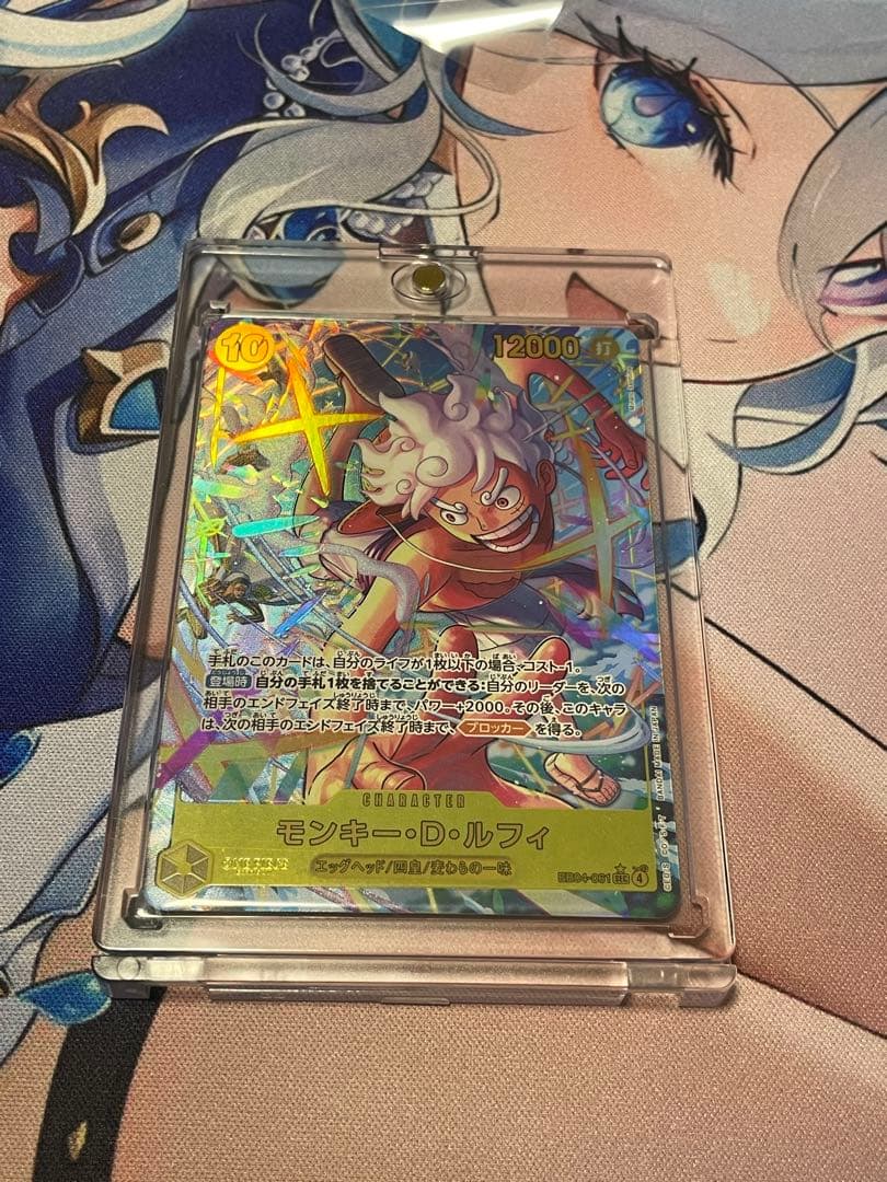 ワンピースカード　EB04-061 モンキー・D・ルフィ パラレル