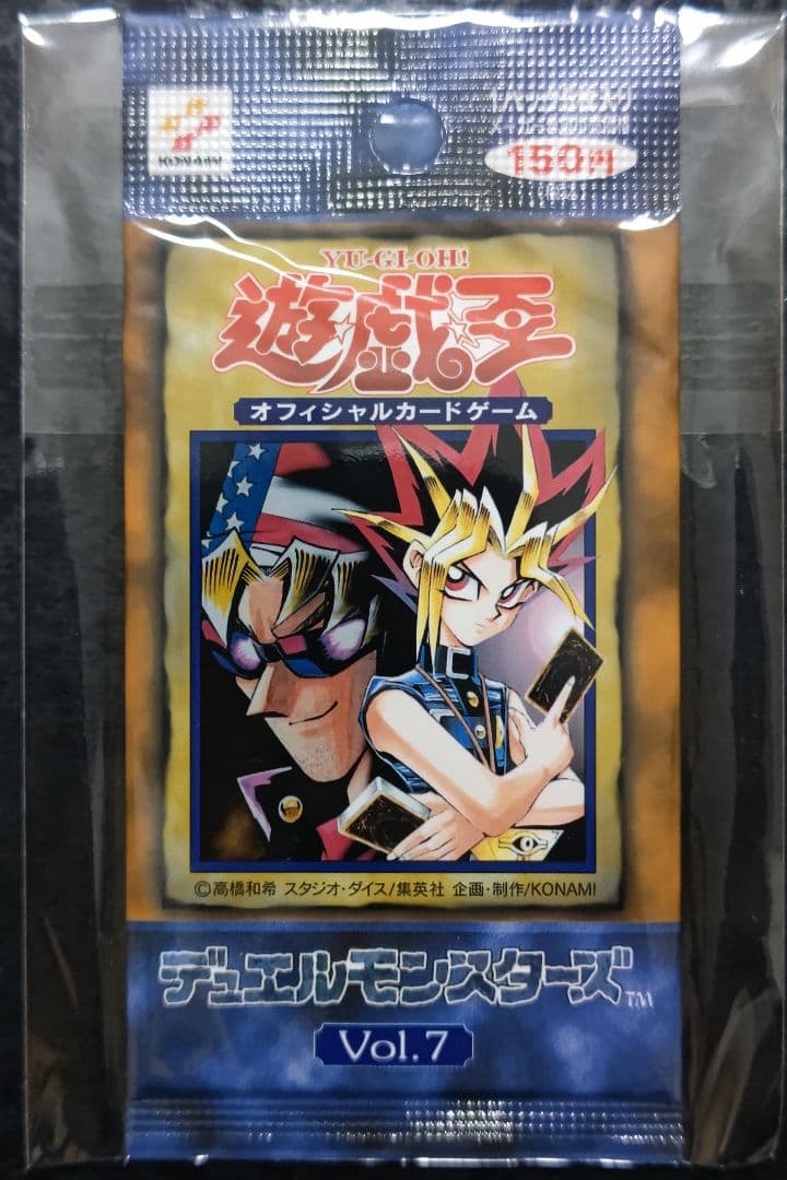 遊戯王　ボリューム7 未開封パック　スタジオダイス版