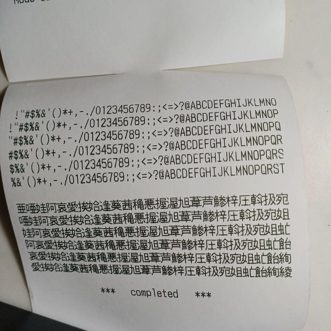 中古■EPSON TM-m30 サーマルプリンター＆ドロアー