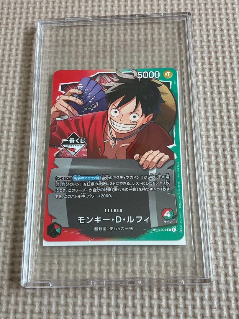 ワンピース1番くじ　ルフィ　プロモ