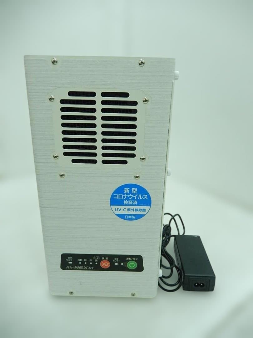 空気浄化装置■エアネックス４１■EB-0141AC4E■新型コロナウイルス■