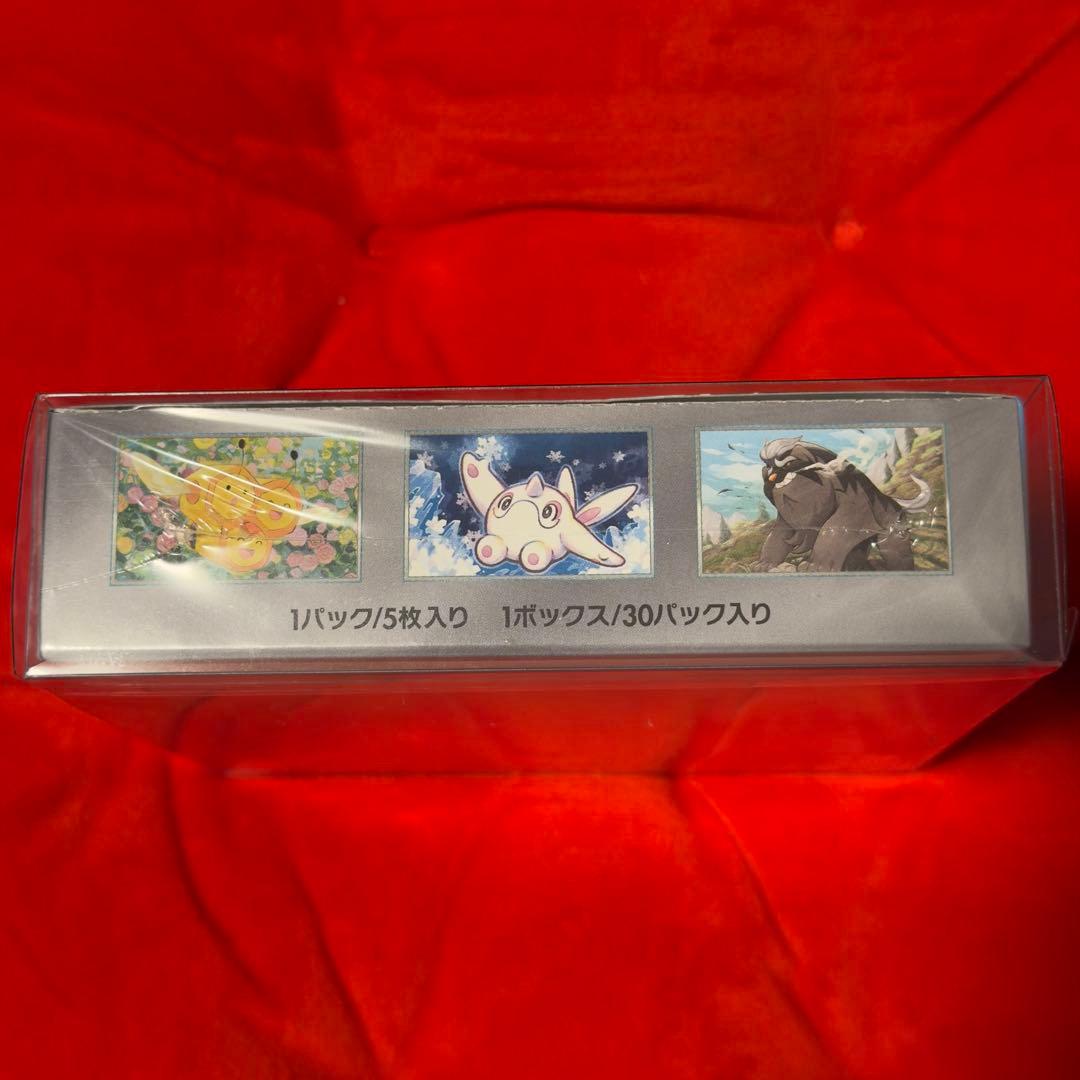 ポケモンカードゲーム　スノーハザード　BOX　シュリンク付き