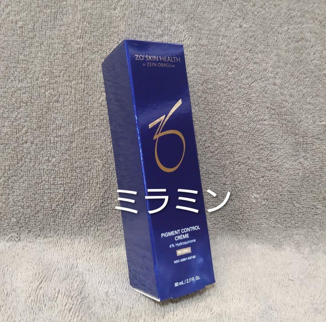 【にこまる】バランサートナー、ミラミン、ミラミックス