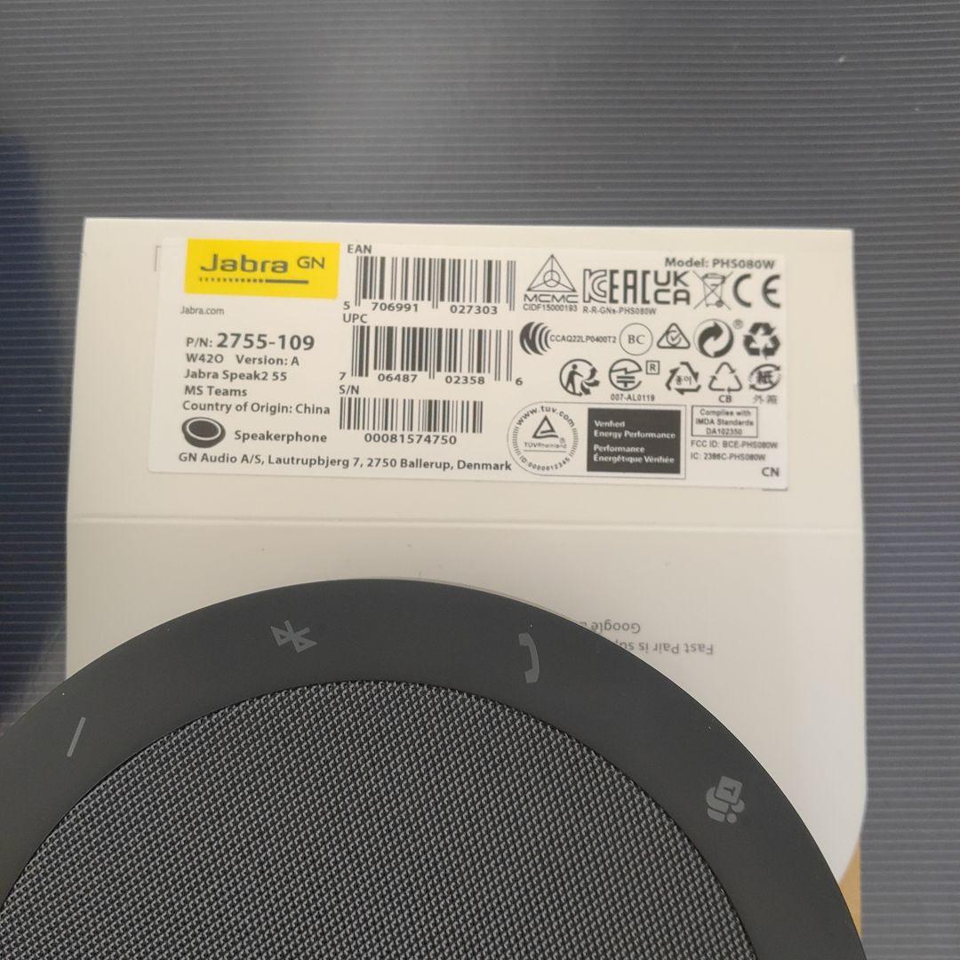 ほぼ新品　Jabra SPEAK2 55　スピーカーフォン