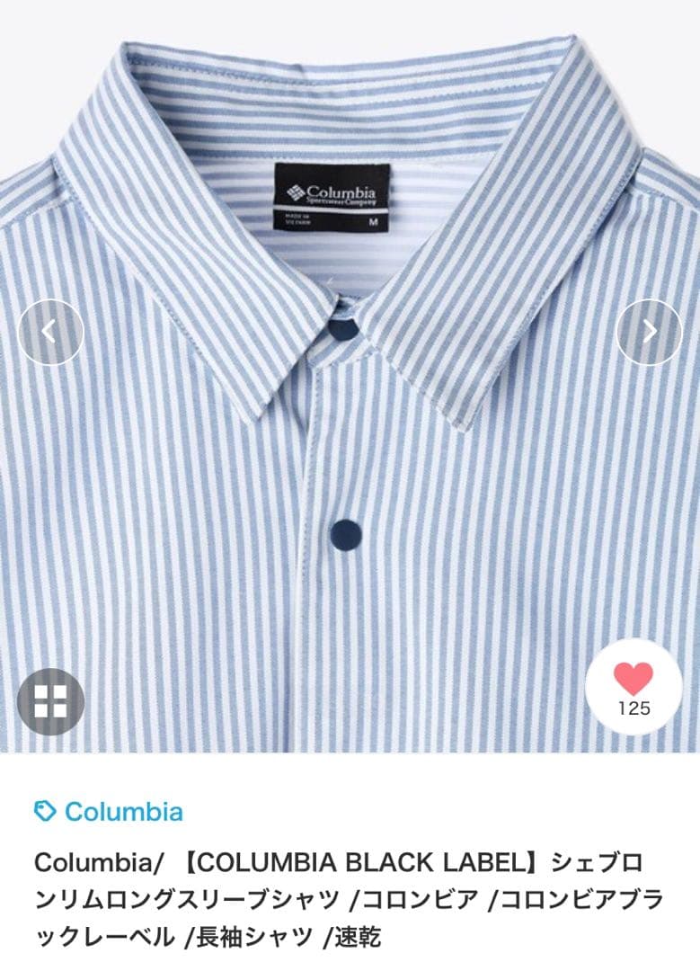 【COLUMBIA BLACK LABEL】シェブロンリムロングスリーブシャツ