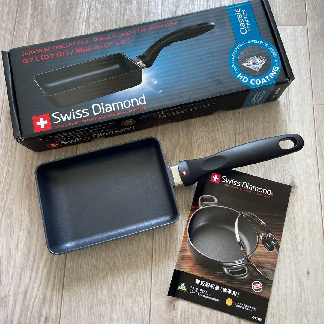 Swiss Diamond スイスダイヤモンド　玉子焼き エッグパン　レア！