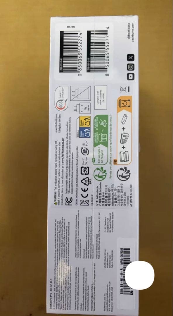 Backbone Pro 通常デザインモデル / BB-N1-B-R