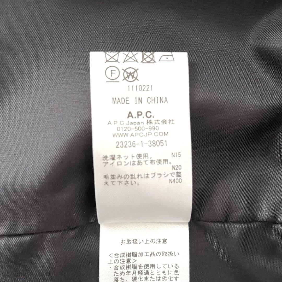 A.P.C. スタジャン　34 XS ネイビー