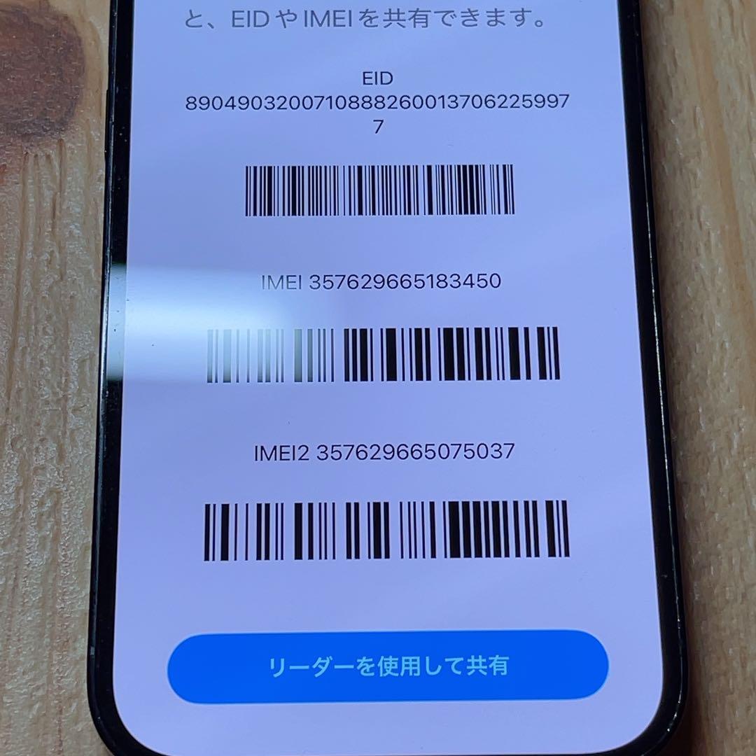 SIMフリー 本体 iPhone 14 Pro 256 GB ブラック 609