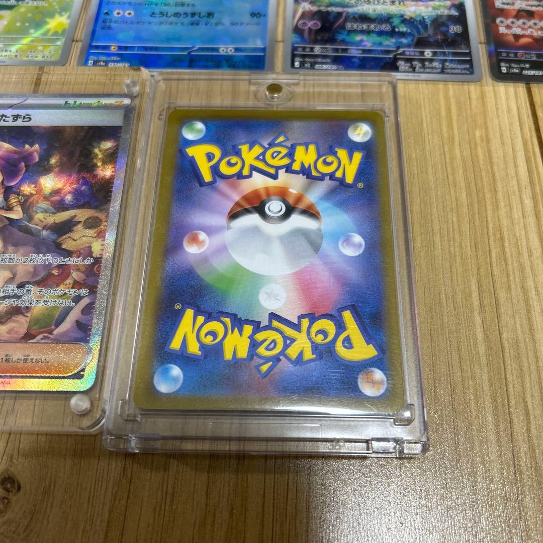ポケモンカード 引退品 SAR/SR/AR多数