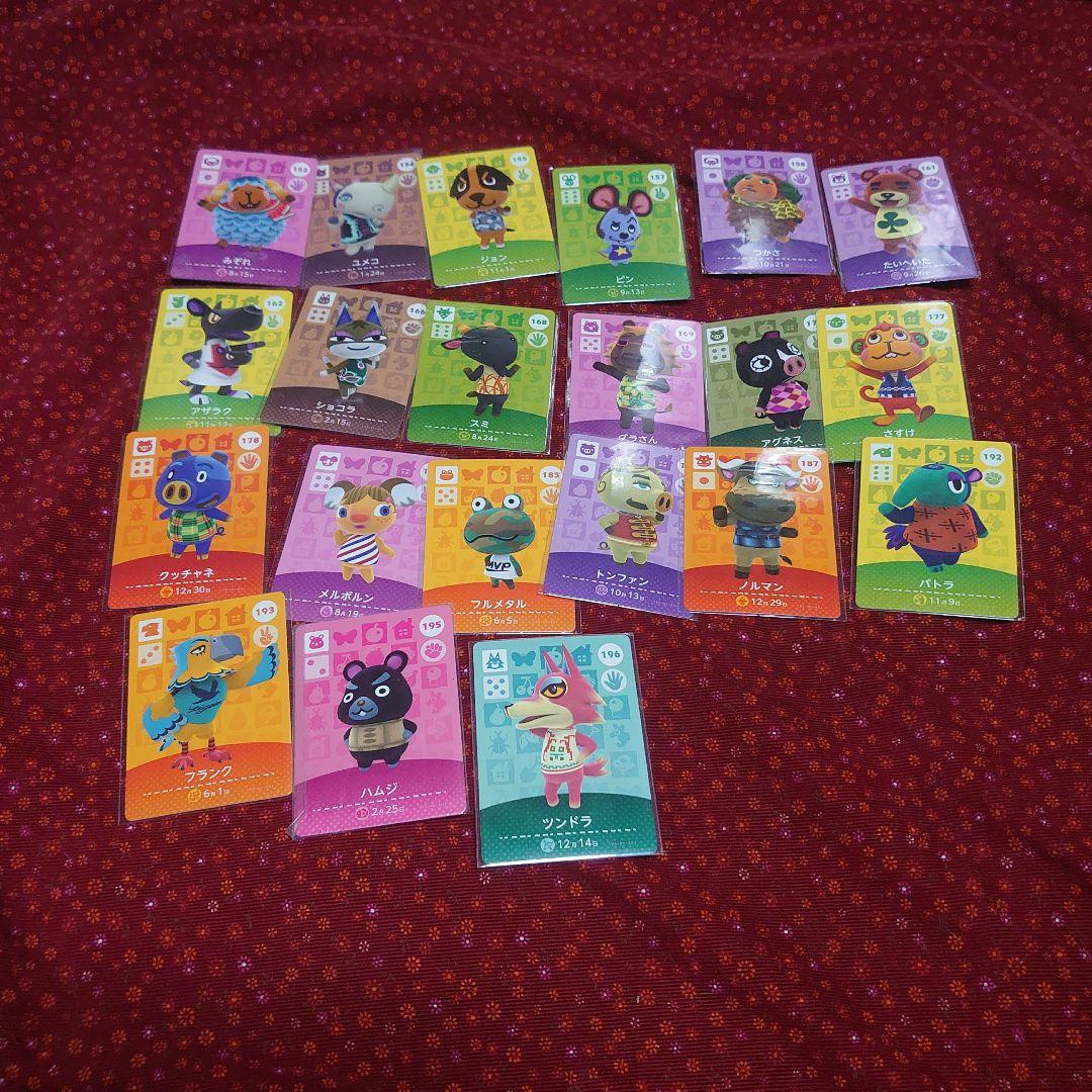 どうぶつの森 amiboカードとamibo4つ