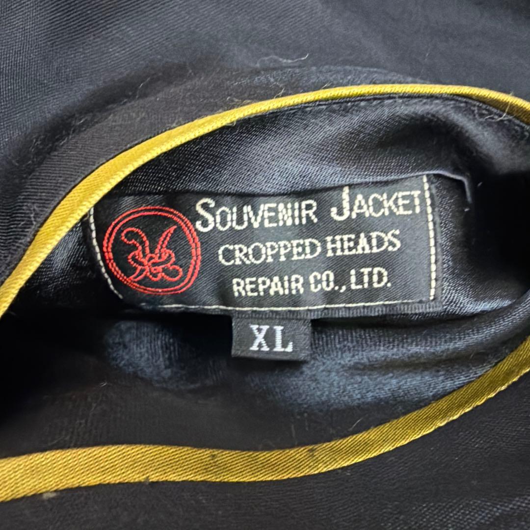 クローズ　坊屋春道モデル　スカジャン クロップドヘッズ 虎 月 冨士 XLサイズ