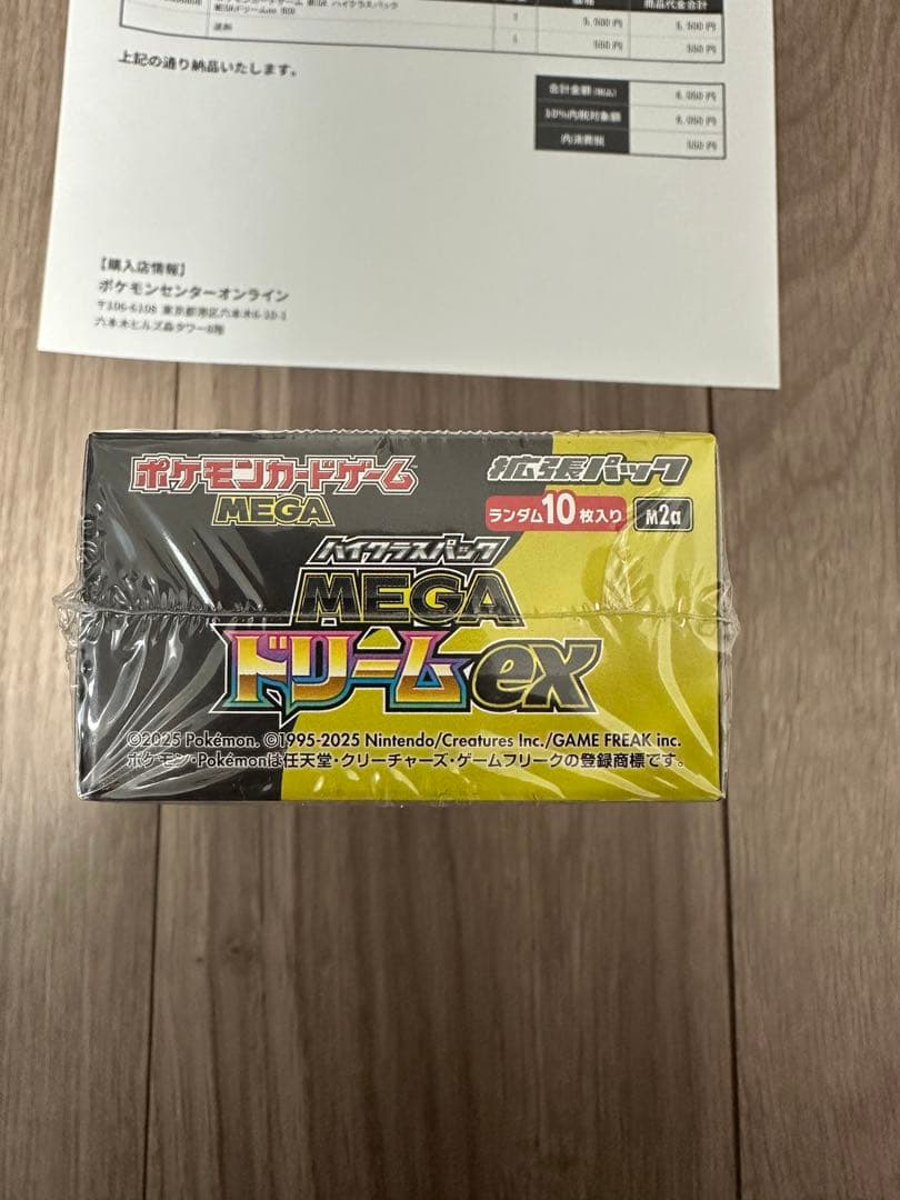 新品未開封 シュリンク付き ポケモンカード MEGA ドリーム ex　1BOX