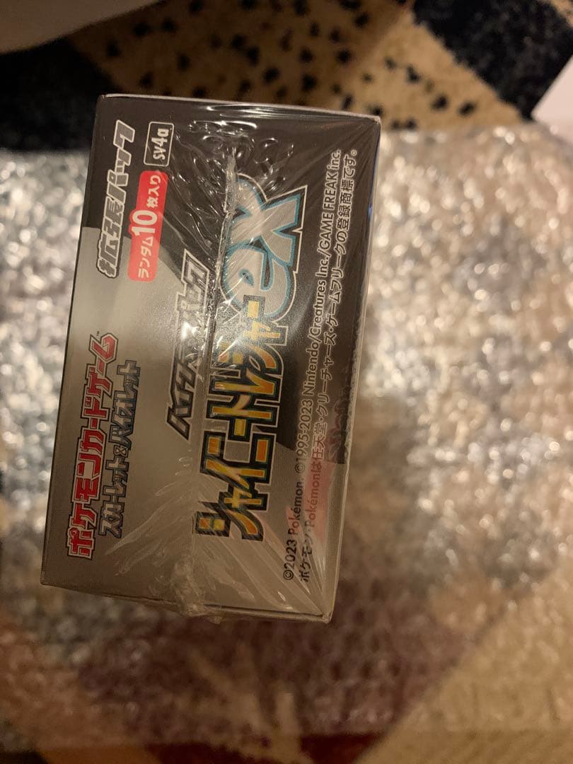 ポケモンカードゲーム　シャイニートレジャーex BOX(シュリンク付き)