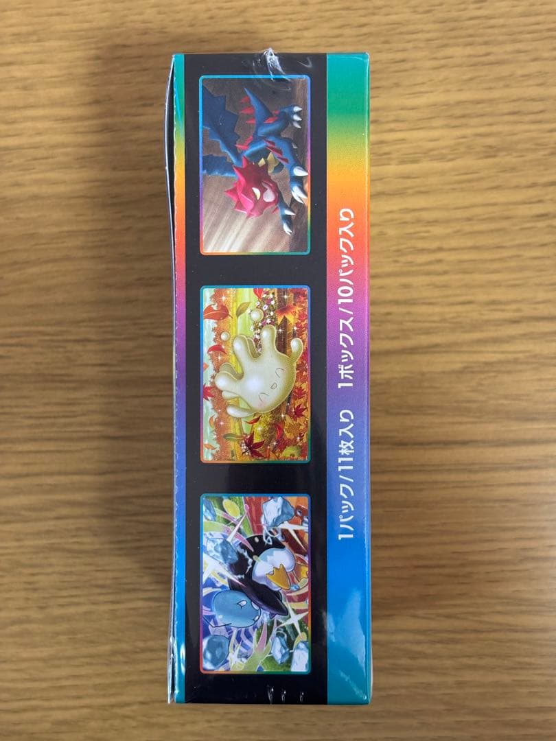 ポケモンカード VMAXクライマックス　シュリンク付き