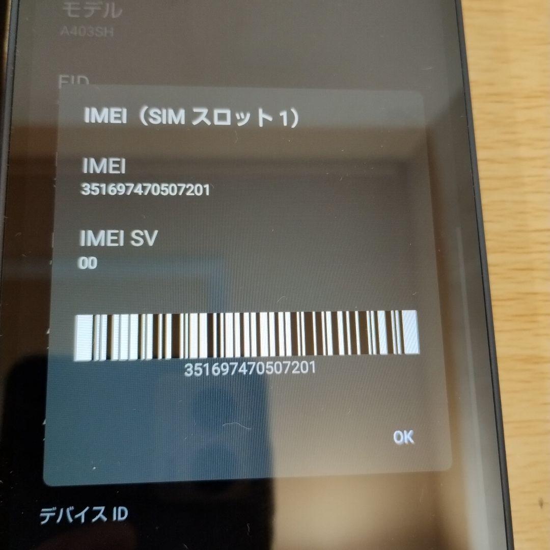 スマホ　AQUOS wish 4　バッテリー良好　A403SH 2台　a18