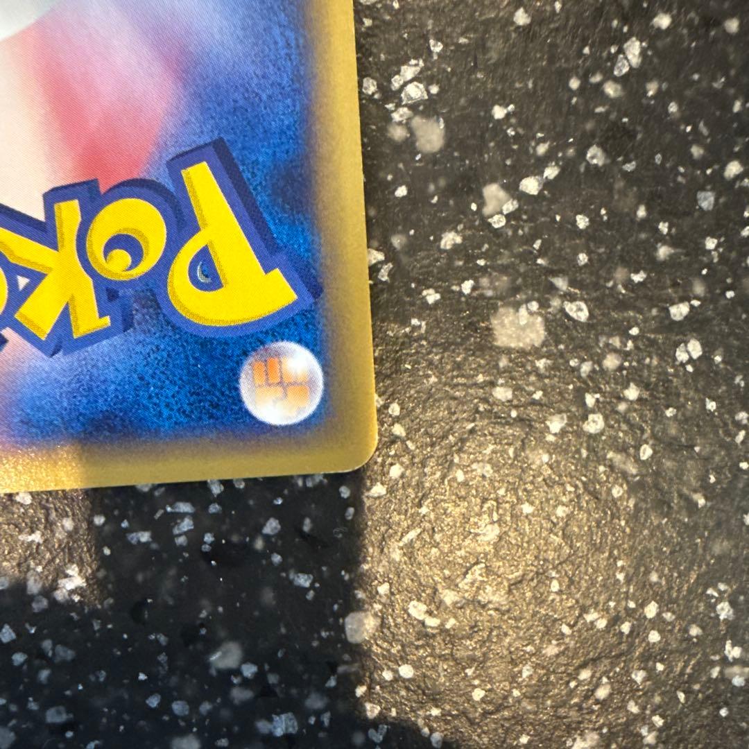 バタフリー ★ 第1弾基本拡張パック 098/128