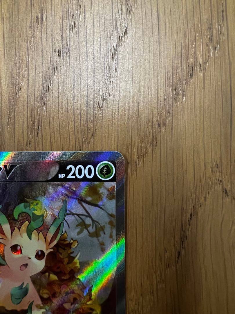 リーフィアV ポケモンカード