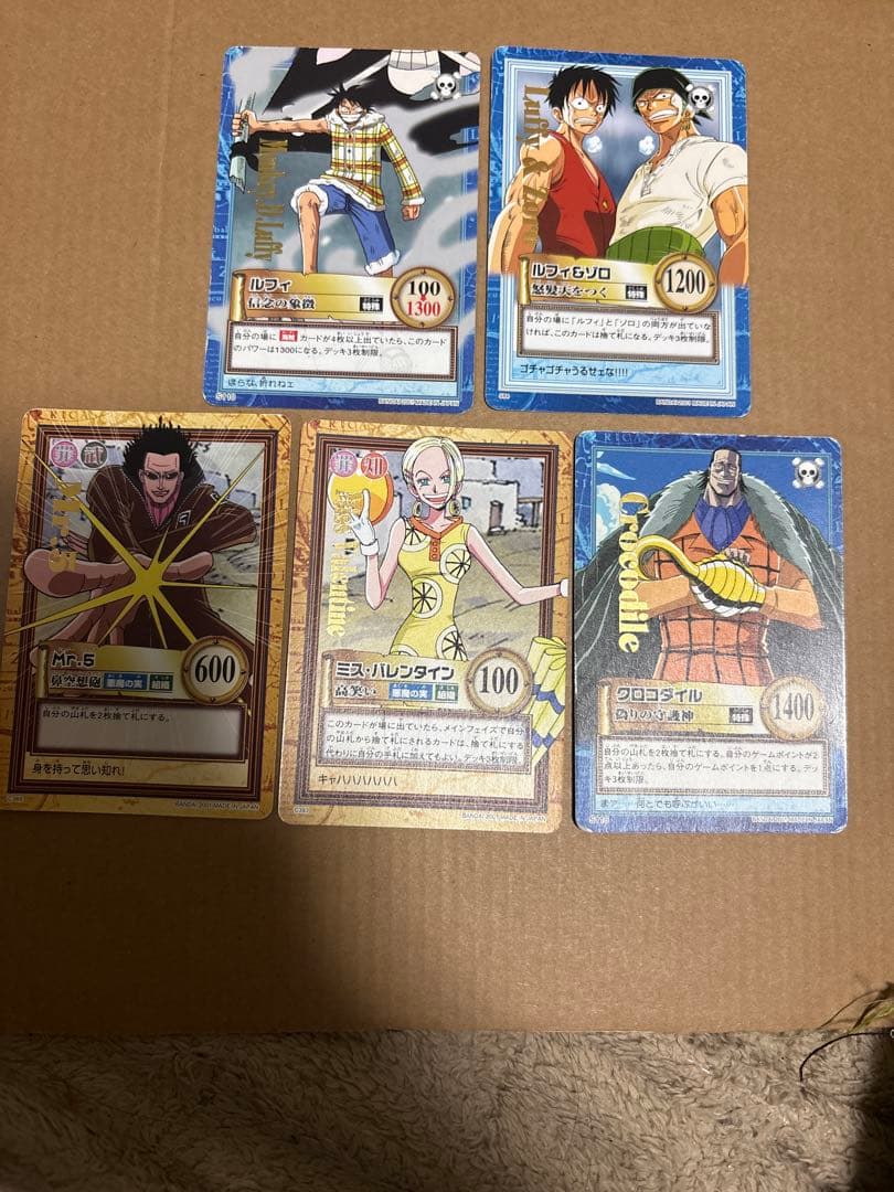 ワンピース トレーディングカード　金文字セット