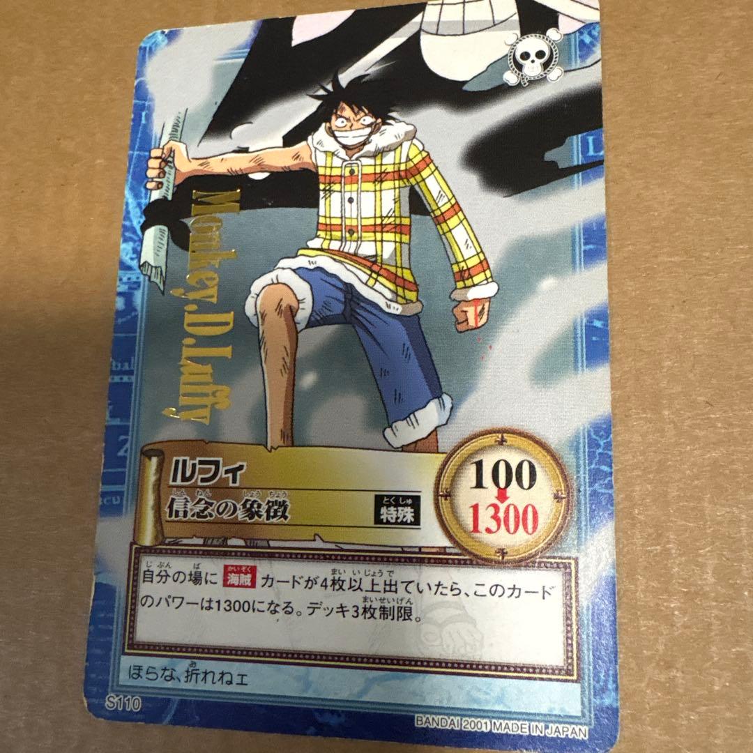 ワンピース トレーディングカード　金文字セット