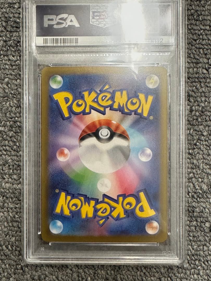 カスミのコダック AR PSA10 美品