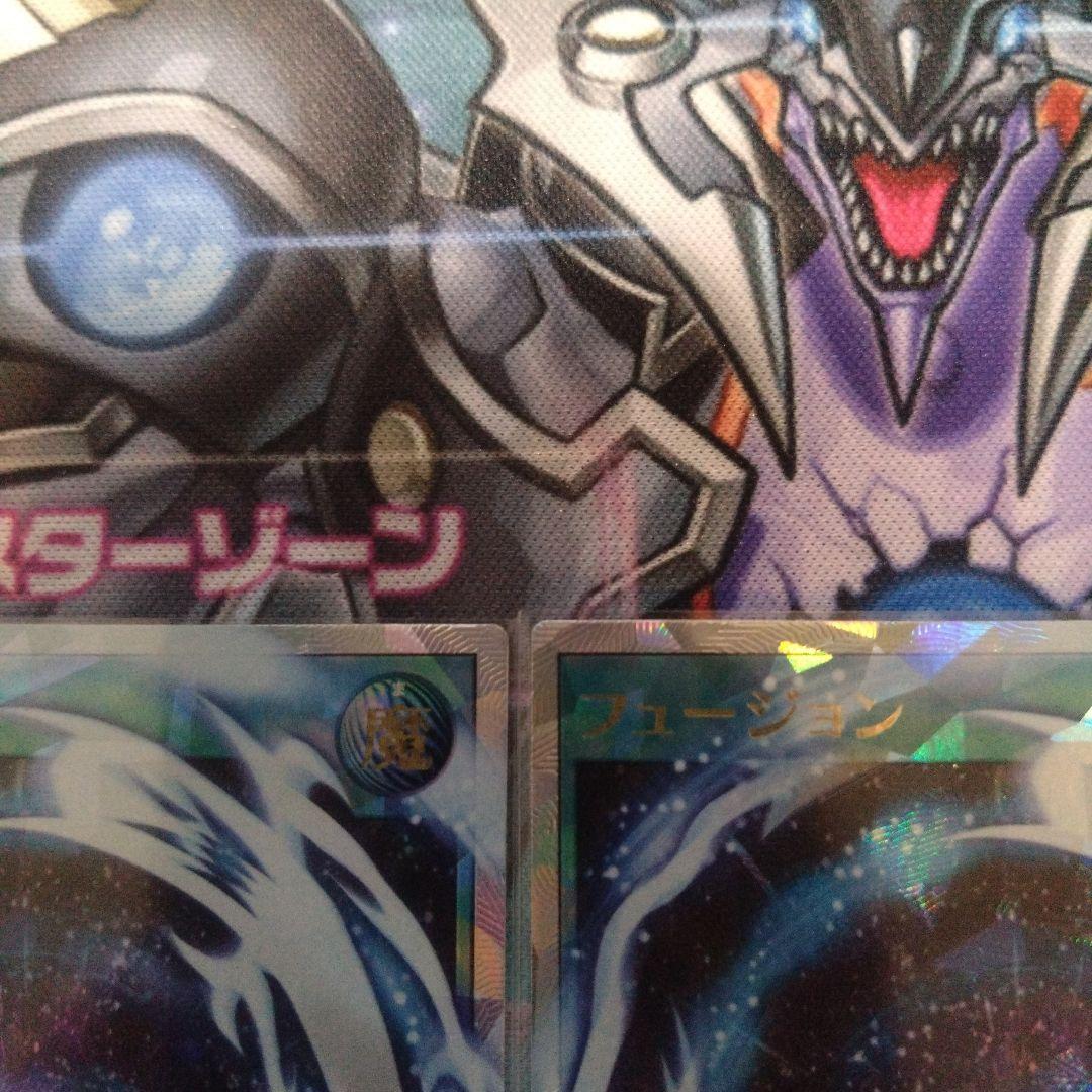 遊戯王ラッシュデュエル　フュージョン　オーバーラッシュレア　2枚セット