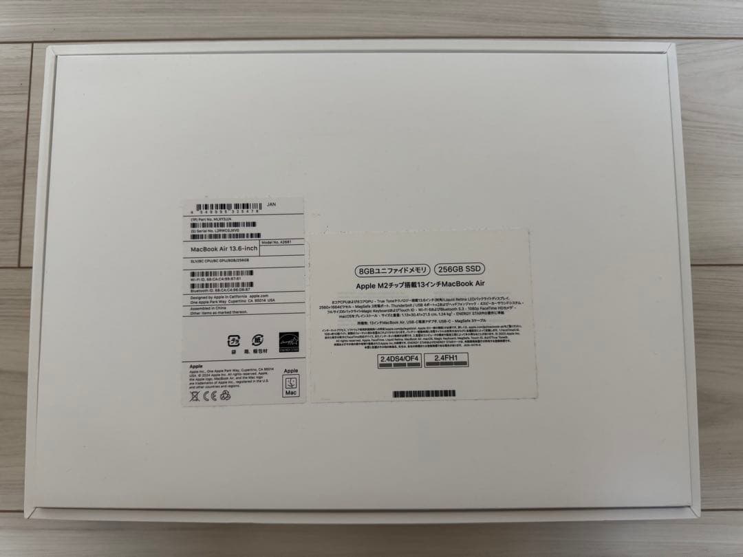 2022 13インチMacBook Air【箱・付属品あり】