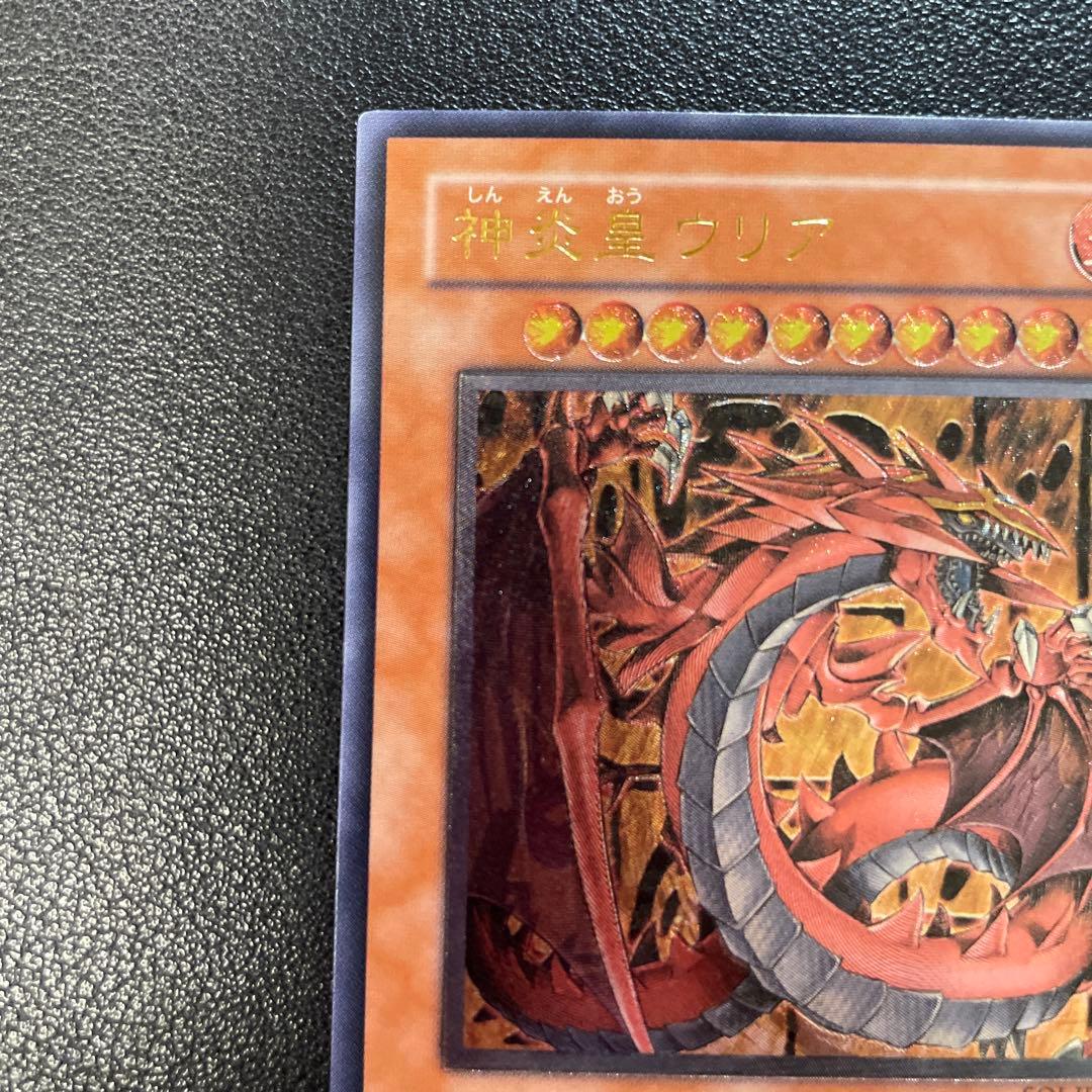 遊戯王　神炎皇ウリア　レリーフ　SOI-JP001 k