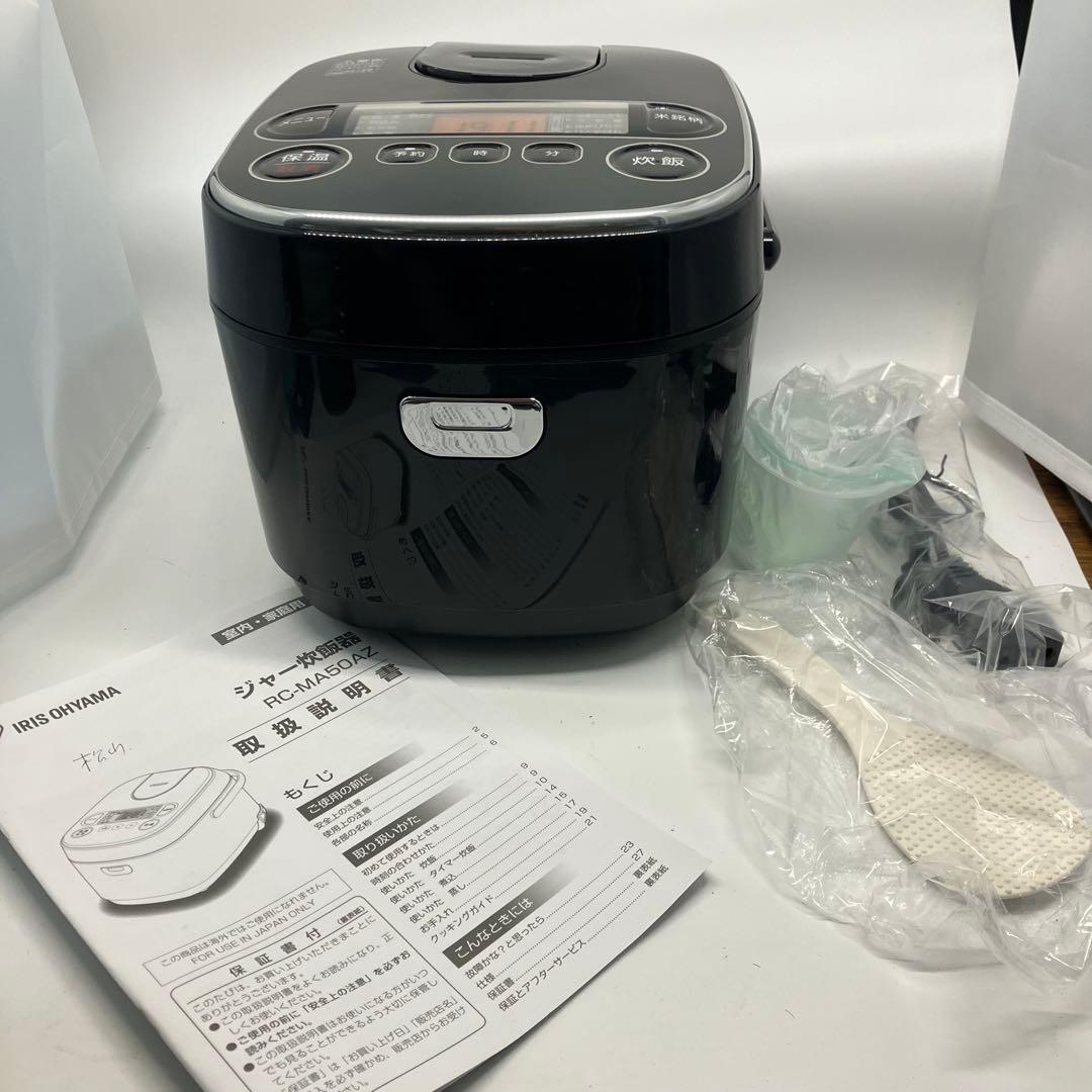 【未使用】アイリスオーヤマ RC-MA50AZ-B 5.5合炊き 炊飯器