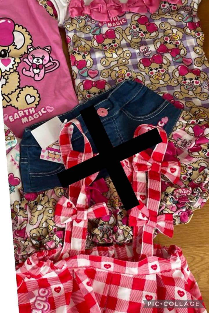 アースマジック☆120cmセット売り