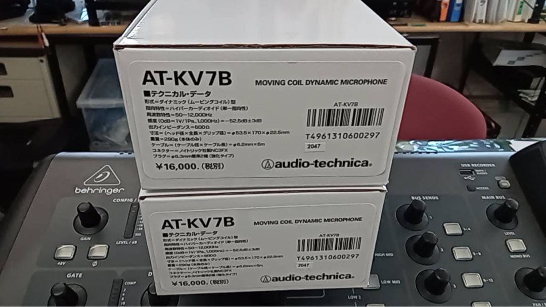 ヨッシー様ユニペックスアンプ1502Ｄ150ｗスピーカー392.８０ｗ2本マイク