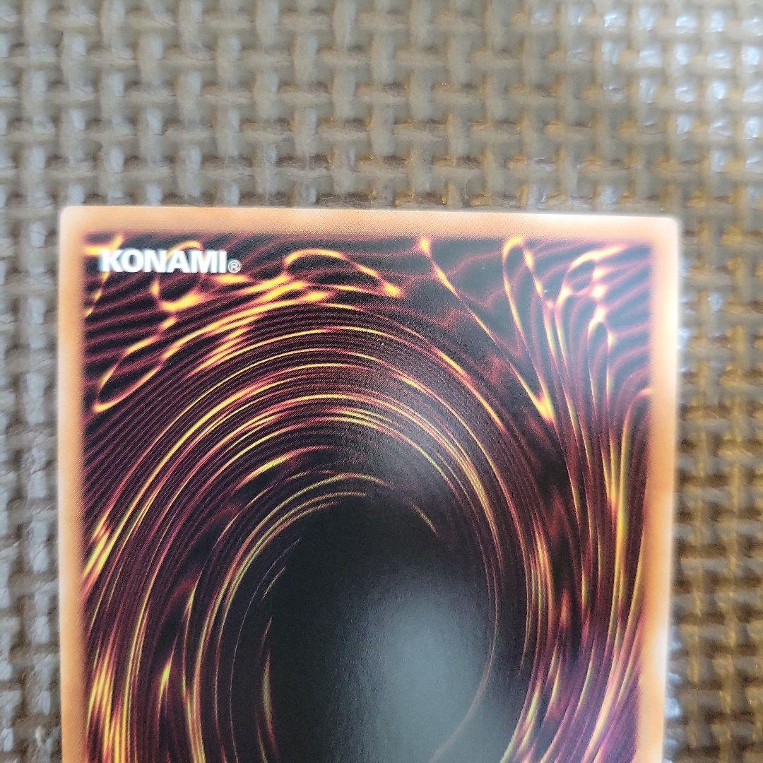 遊戯王　オールラヴ・ゴッデス　オーバーラッシレア