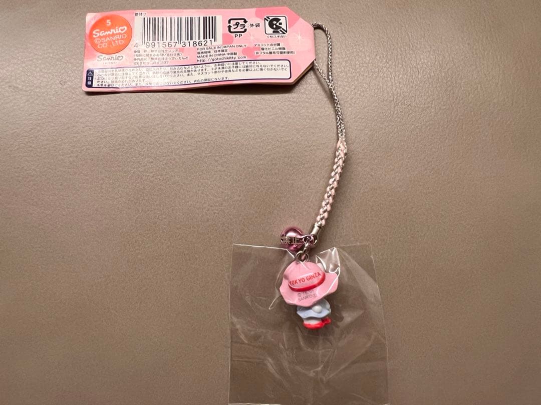 希少【ご当地キティ】東京限定　銀座カンカン娘　根付け　ストラップ