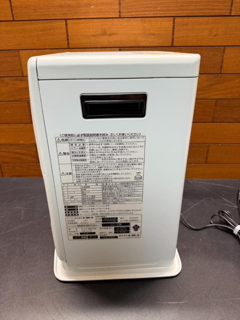 美品高年式　LC-33M(W)マット ホワイト　トヨトミ 　石油ファンヒーター