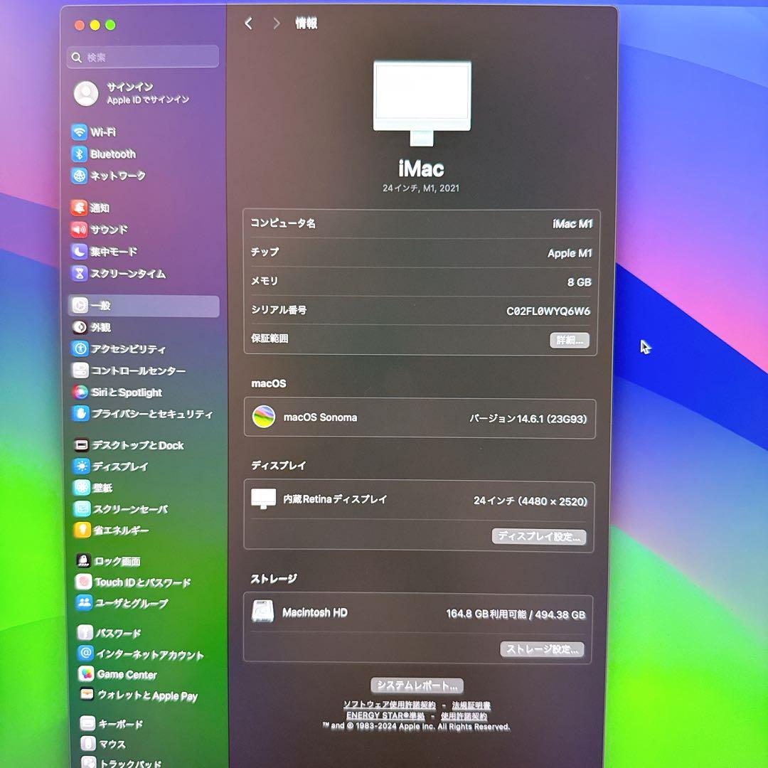 超美品◎iMac M1 24インチ 8GB 512GB グリーン セット