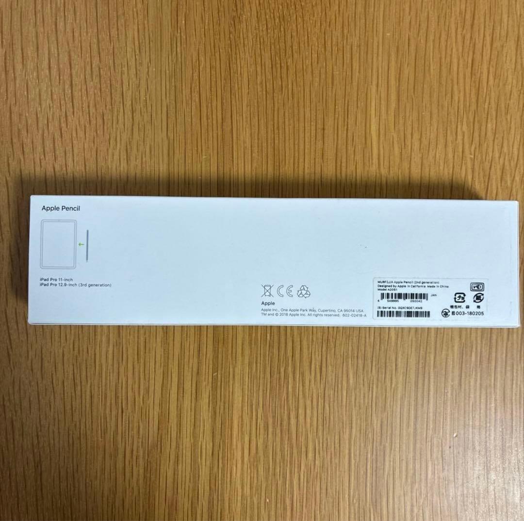 Apple Pencil　第2世代
