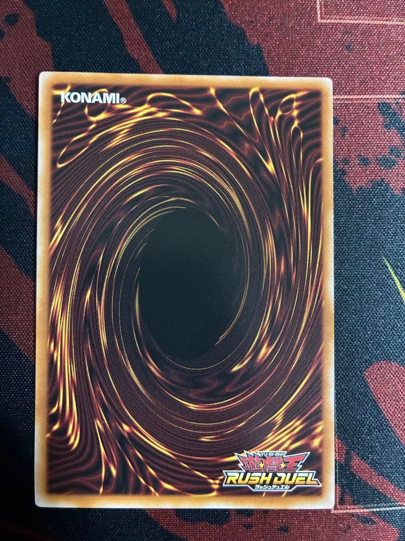 超魔導剣士－ブラック・パラディン　オーバーラッシュレア